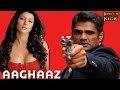 Aaghaaz | Hindi Movies | Sunil Shetty Aaghaaz | Hindi Movies | Sunil Shetty