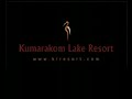 Kumarakom Lake Resort
