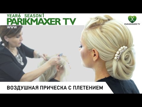 Парикмахер тв в ютубе прически Парикмахер тв в ютубе прически