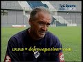 Previa Defensa y Justicia Vs Quilmes Por El Nacional