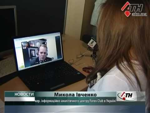 Смотреть видео