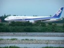 ANA / AirJapan Boeing767-300ER