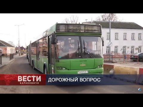 Вести Барановичи 05 февраля 2020.