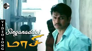 Singanaddai Tamil Song  Maasi Tamil Movie  Arjun  
