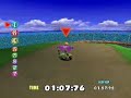SADX (Sonic Adventure DX) Chao Race - Mature VS Young SADX (Sonic Adventure DX) Chao Race - Mature VS Young