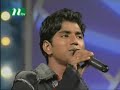 Muhin Closeup1 2006 Eid Show