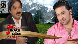احمد الصياد مع خضير هادى - محاورة غنائية / Ahmed Elsiad&Khdeer Hady - Mohawra GHnaia