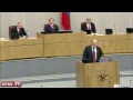 Выступление Г.А. Зюганова на отчете Правительства