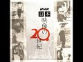 ?????20?? ??????????(?????ver)