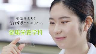 鹿児島純心大学「学校紹介」動画