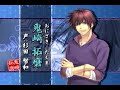 Hiiro no Kakera: Ano Sora no Shita de Hiiro no Kakera: Ano Sora no Shita de