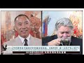 2019年9月23日 郭文贵先生与班农先生直播：中共全面实施“驭民五术”，国庆军演民不聊生。应对中共“三大战役”，美国只会打口炮么？美国武力介入香港问题的可能性有多大？