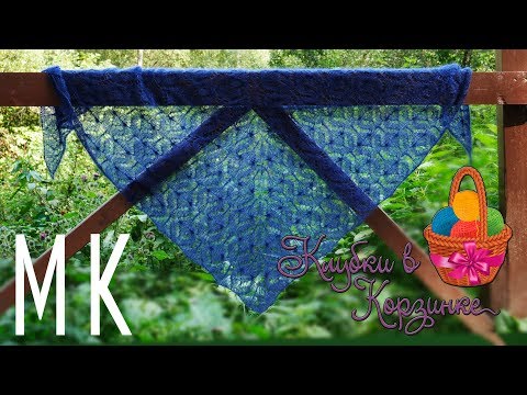 Как связать шаль спицами. МК для начинающих. Вязание. КVК - DomaVideo.Ru