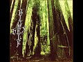 bigelf-solos-pt-2-hex.html