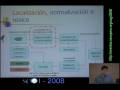 SCGI-2008: Mejorias en la eficiencia de um sistema de Reconhecimento de Iris Humana - Parte 4 SCGI-2008: Mejorias en la eficiencia de um sistema de Reconhecimento de Iris Humana - Parte 4