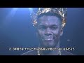 Jerome Le Banner Vs. Semmy Schilt - PV