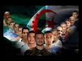 algerie m3ak ya elkhadra