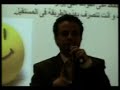 المستشار ايهاب ماجد خبير التنمية البشرية