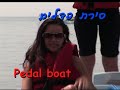 וידאו