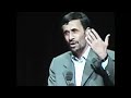 "No Homos in Iran" by Mahmoud Ahmadinejad, Columbia U