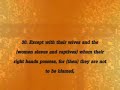 Muhammad Mohaisany recites surat al-Ma\ Muhammad Mohaisany recites surat al-Ma\