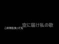 石鹸屋　もう歌しかうたえない