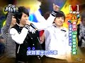 小祿王子- 冷水澡[男孩KTV HIGH爆包廂對抗賽] 1