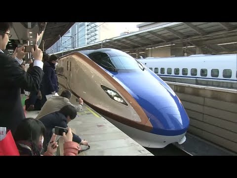 Shinkansen: Japans neuer Superzug - die neue Generati ...