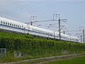 Shinkansen ( Superexpress ) Shinkansen ( Superexpress )