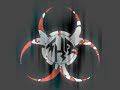 THF/Arave a.k.a The Raver [MAS]