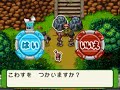 The credit of this save file goes to extest. www.youtube.com