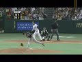 Kokubo Hiroki Best HR in Giants Kokubo Hiroki Best HR in Giants