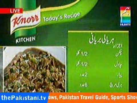 Haryali Biryani - Quick Recipe