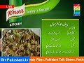 Haryali Biryani ( Chef Zakir Exclusive ) Quick Recipe Haryali Biryani ( Chef Zakir Exclusive ) Quick Recipe