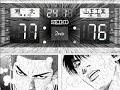 Shohoku v/s Sannoh