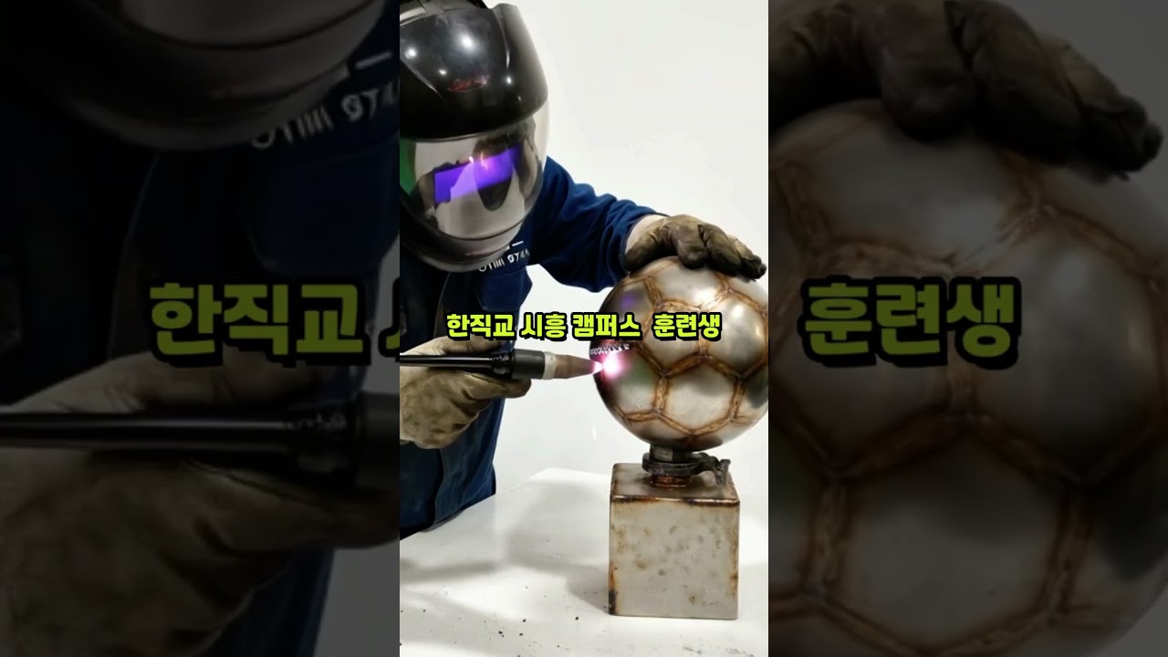 쇼츠 썸네일 이미지