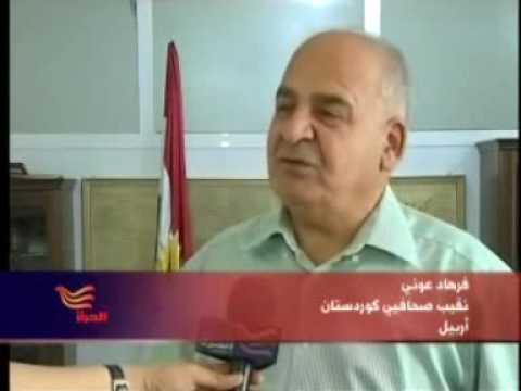 Israel-Kurd magazine ‘ a cultural bridge’