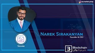Narek Sirakanyan - Founder & CEO - SESSIA at Blockchain Life 2019