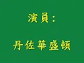 街頭殺戮.wmv
