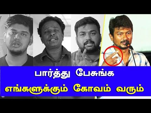 Udhayanidhi Stalin Gives Warning to Reviwers | OKK | Oru Kuppaik Kathai AudioLaunch