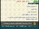 ندوة التغيير السياسي في الجزائر- مراد دهينة2 - 4/14