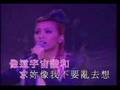 何韻詩+SAMMI演唱會 [情陷紅磨坊]