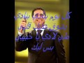 hnade2009 فضل شاكر وأغانيه الرائعه