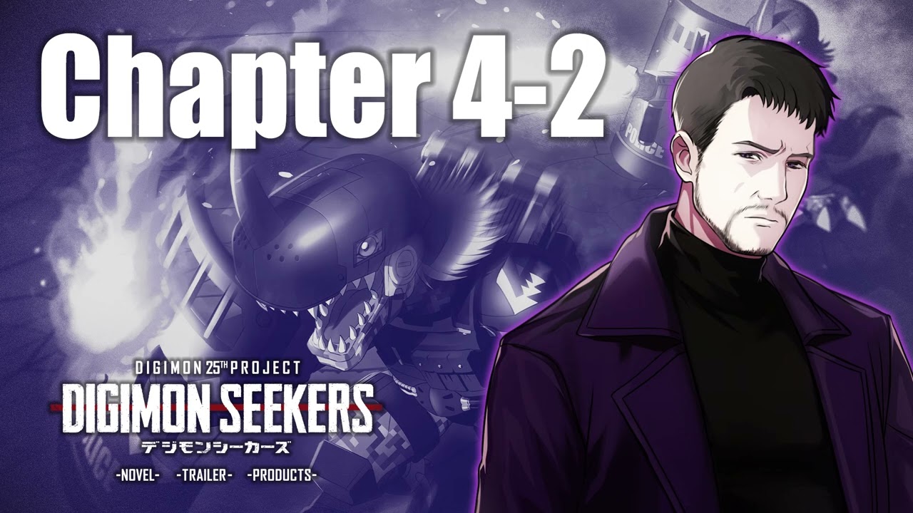 【DIGIMON SEEKERS】NOVEL：CHAPTER4-2〈朗読劇〉