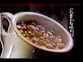 Twin Peaks - Georgia Coffee commercial 1 Twin Peaks - Georgia Coffee commercial 1