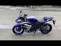 ヤマハ YZF-R25 YZF-R25A 毎日を楽しむ、人気の新型スーパーバイクで街行く視線をひとり占め!