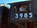 #3985 Coming @ Us #3985 Coming @ Us