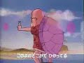 dragon ball intro