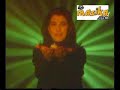 Palestine Majda El Roumi Qana