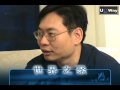 Meetings Around the World (????) Chinese - 1 Meetings Around the World (????) Chinese - 1